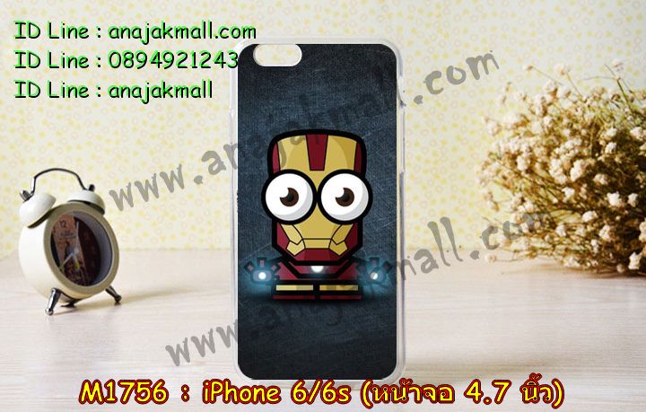 เคส iPhone6,รับสกรีนเคส iPhone6,เคสพิมพ์ลาย iPhone6,เคสมือถือ iPhone6,เคสฝาพับ iPhone6,เคสโชว์เบอร์ iPhone6,เคสโรบอท iPhone6,เคสอลูมิเนียม iPhone6,เคสตัวการ์ตูน iPhone6,เคสพลาสติก iPhone6,เคสพลาสติกลายการ์ตูน iPhone6,รับพิมพ์ลายเคส iPhone6,เคสฝาพับคริสตัล iPhone6,เคสสายสะพาย iPhone6,เคสคริสตัล iPhone6,เคสประดับ iPhone6,เคสแต่งคริสตัลไอโฟน6,เคสกันกระแทก iPhone6,เคส 2 ชั้น กันกระแทก iPhone6,เคสทูโทนกันกระแทก iPhone6,กรอบอลูมิเนียม iPhone6,เคสไดอารี่ iPhone6,เคสแข็งพิมพ์ลาย iPhone6,เคสยางสกรีนลาย iPhone6,สั่งทำลายเคส iPhone6,สั่งพิมพ์ลายเคส iPhone6,เคสหูกระต่าย iPhone6,เคสคล้องคอ iPhone6,เคสยางนิ่มกระต่าย iPhone6,เคสฝาพับสกรีนการ์ตูน iPhone6,เคสยางนิ่มสกรีนการ์ตูน iPhone6,เคสยางลายโคนัน iPhone6,เคสมดแดง iPhone6,เคสนิ่มพิมพ์ลาย iPhone6,เคสแต่งคริสตัลไอโฟน 6,เคสคริสตัลฟรุ้งฟริ้ง iPhone6,เคสซิลิโคน iPhone6,เคสมีสายคล้องมือ iPhone6,เคสบัมเปอร์ iPhone6,กรอบบั้มเปอร์ไอโฟน 6,เคสกรอบโลหะ iPhone6,เคสแต่งคริสตัลไอโฟน 6,เคสขวดน้ำหอม iPhone6,เคสสายสะพาย iphone 6,เคสขวดน้ำหอม iphone 6,เคสกระเป๋าหนัง iphone 6,เคสกระเป๋าคริสตัล iphone 6,เคสคริสตัล iphone 6